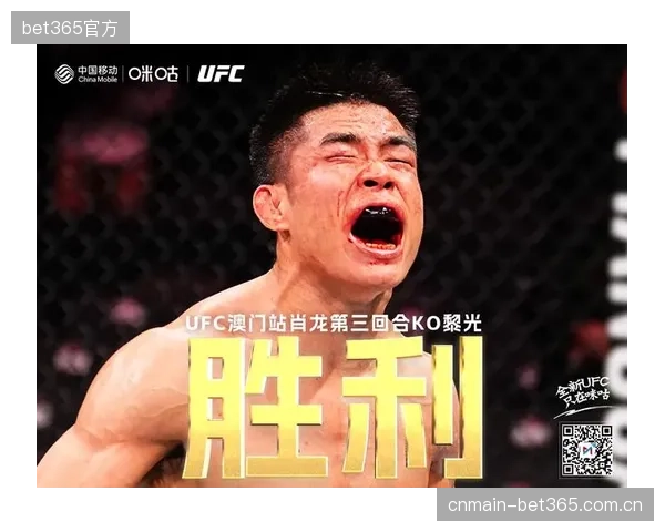 中国选手丁猛将在澳门站迎来UFC首秀，面临巴西柔术高手的严峻考验。